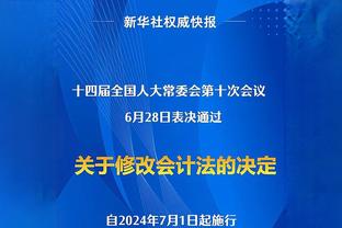 亚足联官方：傅明为首的中国裁判组执法印度vs乌兹别克斯坦